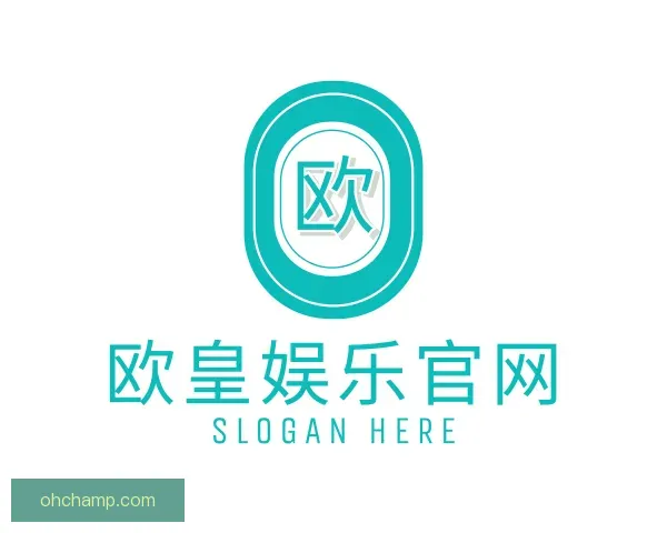 介绍欧皇娱乐官网